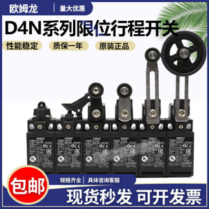 Công tắc hành trình Omron D4N-1122