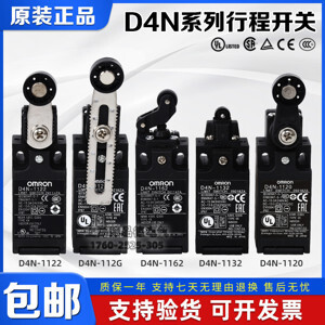 Công tắc hành trình Omron D4N-212G