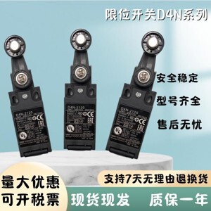 Công tắc hành trình Omron D4N-2120