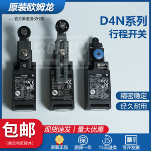 Công tắc hành trình Omron D4N-212G