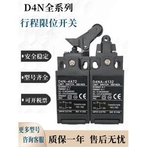 Công tắc hành trình Omron D4N-2120