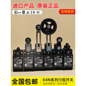 Công tắc hành trình Omron D4N-212G