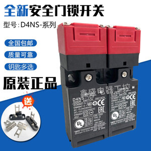 Công tắc hành trình Omron D4NS-1BF