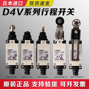 Công tắc hành trình Omron D4V-8169Z