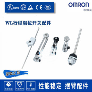 Công tắc hành trình Omron WLCA12-2