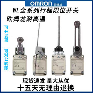 Công tắc hành trình Omron WLCA12-2-Q