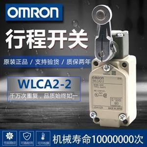 Công tắc hành trình Omron WLCA12-2-Q