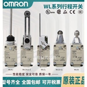 Công tắc hành trình Omron WLCA2-Q