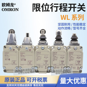 Công Tắc Hành Trình WLD28-N OMRON