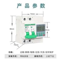 Công tắc hẹn giờ, đồng hồ đếm ngược, công tắc điện gia đình 220V, hẹn giờ điện tử công suất cao, công tắc tự động hoàn toàn