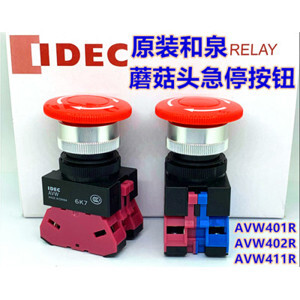 Công tắc khẩn Idec AVW401R