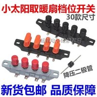 Công tắc khóa máy sưởi điện Little Sun, công tắc 4 phím, công tắc bánh răng quạt điện, nút công suất cao 10A