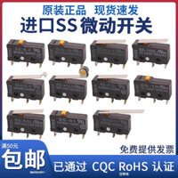 Công tắc Micro nhập khẩu SS SS-5GL2 / 10 / 01GL13-F Công tắc cảm biến áp suất giới hạn nhỏ 5A