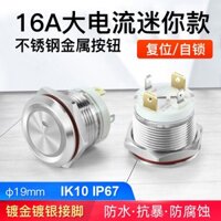 ♧Công tắc nút nhấn kim loại Chống nước 16A Công tắc nút nhấn kim loại 19mm hiện tại cao Đặt lại Tự khóa chống nước với nút dừng khởi động đèn vòng