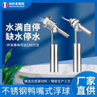 Công tắc phao gắn bên hông bằng thép không gỉ 304 316, công tắc mức chất lỏng, công tắc mức nước, cảm biến mức chất lỏng IEAG