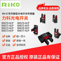 Công tắc quang điện loại khe cắm RIKO Rico chính hãng RX670 RX671 RX672 RX673 RX674