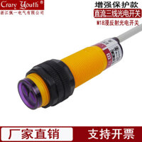 Công tắc quang điện Phản xạ khuếch tán 24V Công tắc cảm biến hồng ngoại DC Cảm biến NPN ba dây thường mở A