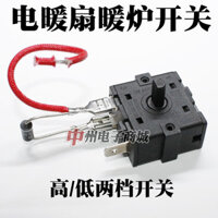 Công tắc quạt sưởi Công tắc điều chỉnh năng lượng mặt trời nhỏ Công tắc bánh răng 012 Công tắc 3 chân Công tắc lò sưởi