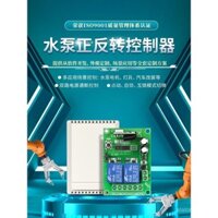 Công tắc rào cản 12V Công tắc cửa Điện Công tắc động cơ Công tắc nhà để xe Công tắc rèm Công tắc thắt lưng Khóa Hai nút điều khiển từ xa