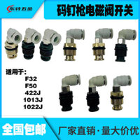 Công tắc súng bắn ghim khí nén 1010F1013J/422J/F32/1022J/P622, công tắc van điện từ phổ thông VTWI