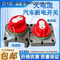 Công tắc tắt pin ô tô Du thuyền RV Marine Sửa đổi Núm công suất dòng điện cao Công tắc chính 12V / 24V