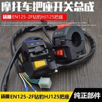 Công tắc tay lái xe máy EN125 Diamond Leopard HJ125, công tắc kết hợp đèn pha báo rẽ và còi bạc Leopard