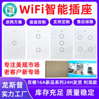 Công tắc thông minh WiFi loại 120 tiêu chuẩn Mỹ, tiêu chuẩn AU, tiêu chuẩn Brazil, công tắc hẹn giờ WiFi, ổ cắm nguồn, bán chạy tại nhà máy