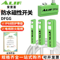 Công tắc từ tính ALIF ALIF DFGH DFGG-020 DFGE DFGJ Cảm biến xi lanh Công tắc tiệm cận