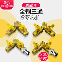 Công tắc van đồng 1/2 chiều, bộ chia ống nước ba chiều, chuyển hướng, đầu nối máy giặt, đầu vào và đầu ra vòi