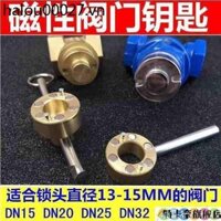Công Tắc Van Nước Xoay Tay Cầm Tập Van Nước Công Tắc Đồng Hồ Nước Phía Trước Từ Khóa Van Chìa Khóa Đa Năng Magne
