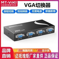 Công tắc VGA Maxtor MT-15-4CF 4 vào 1 ra, bộ chuyển đổi màn hình bốn trong một ra