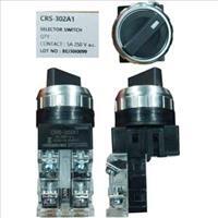 Công tắc xoay 2 vị trí Hanyoung CRS-302A1