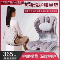 Công Thái Học Hỗ Trợ Eo Đệm Ghế Văn Phòng Sedentary Không Mệt Mỏi Lưng Tích Hợp Đệm Eo Bé Mẹ Cho Con Bú Eo Hỗ Trợ Ghế