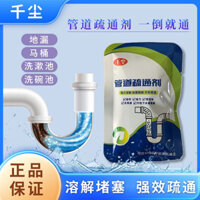 Cống thoát nước vệ sinh nạo vét ống mạnh Nhà bếp thoát nước sàn nhà vệ sinh