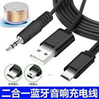 Cổng usb sang âm thanh Micro-usb / T-Mini cáp sạc thẻ Bluetooth cáp dữ liệu loa nhỏ kết nối với máy tính 0,5M / 1M