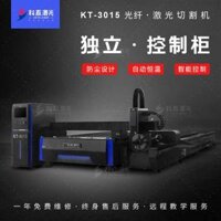 Cooltech 3015 tấm lớn và ống tích hợp máy cắt laser sợi kim loại thép không gỉ máy cắt laser tấm máy laser fiber Máy cắt laser