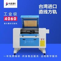 Cooltech 4060 Máy Công Nghiệp Máy Khắc Laser Cao Cấp 3050 Gỗ Acrylic Da Thủ Công Máy Cắt Laser may khac laser fiber Máy cắt laser