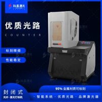 Cooltech đóng cửa 20w laser sợi laser đánh dấu trang sức vàng và bạc máy 30w thép không gỉ đồng sắt nhôm bảng tên máy mã hóa máy laser fiber Máy cắt laser