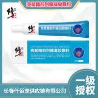Correct Shell Polystyrene Prostate Gel Dressing 20g / pc Nguồn tuyến tiền liệt Loại 2 Thiết bị y tế