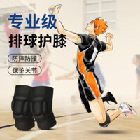 Cos Bóng chuyền Thanh thiếu niên Đặc biệt Miếng đệm đầu gối Vận động viên Thiết bị bảo vệ Nhảy múa Đầu gối Quỳ Bóng chuyền thể thao Mùa đông Nam Nữ