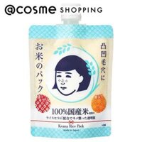 [@cosme]  Mặt nạ gạo Keana Nadeshiko