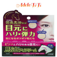 Cosmetexroland Kem dưỡng mắt dầu ngựa 20g ■Sản xuất tại: Nhật Bản