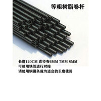 Cột diều nhựa thô, ống cuộn diều, cột diều hình tam giác đồng cỏ, cột lều, cột giá rau