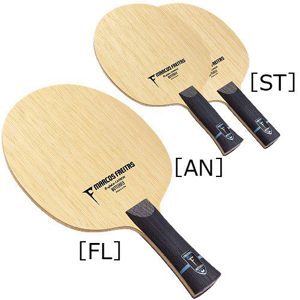 Cốt vợt bóng bàn Buttefly Freitas ALC