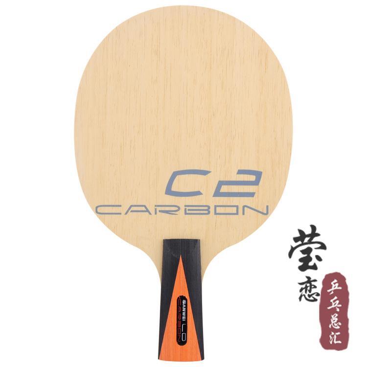 Cốt vợt bóng bàn SANWEI 502E