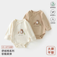 [Cotton thoải mái] Trẻ sơ sinh Bé Onesie Boneless Class a Inner Wear Base Baby Romper Triangle Onesie