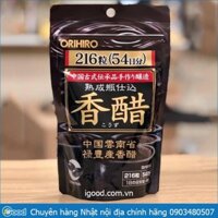 Courney Dấm đen (giấm đen) giảm cân Orihiro Kozu Nhật Bản 216 viên mhb19