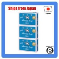 Cow Brand Milk Soap Blue Box, Red Box: 3-Pack