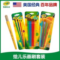 Crayola sơn trẻ em của trẻ em với bàn chải tranh lớn của trẻ em bàn chải lớn bàn chải bàn chải cọ sơn graffiti công cụ