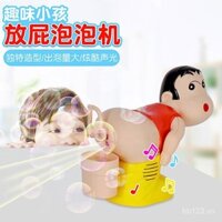 Crayon Shin-Chan Bong Bóng Máy Influencer Ngộ nghĩnh Kid Hoàn Toàn Tự Động Đánh Hơi Thổi Bong Bóng Mông Đồ Chơi Trẻ Em Tik Tok 1V